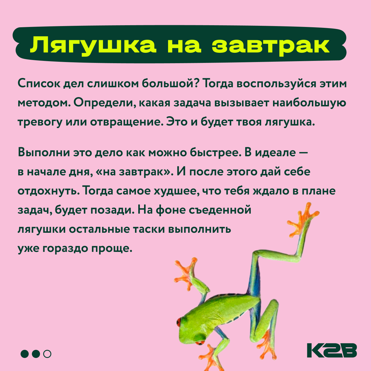 Тест