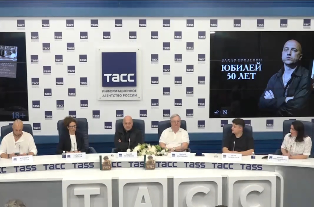 Сергей Степашин вручил Захару Прилепину орден Российского книжного союза «За вклад в литературу»