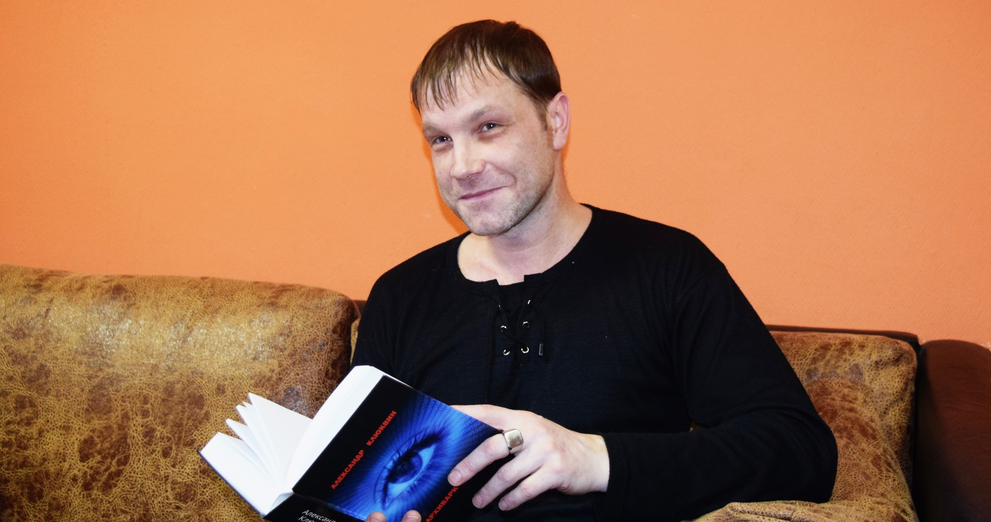 Александр Клюквин