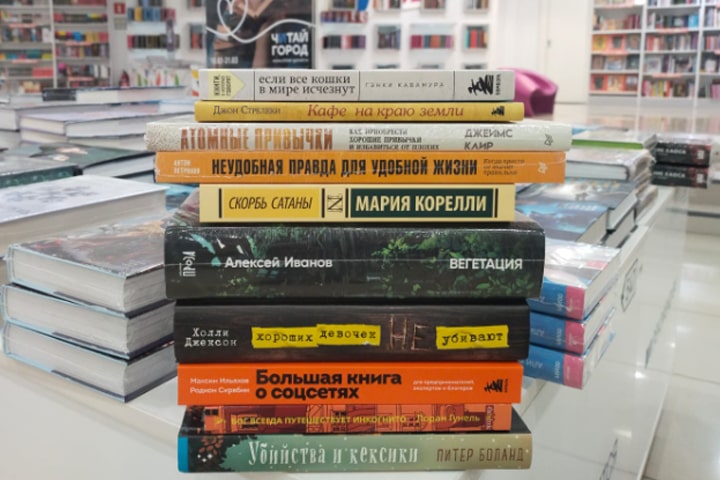 Бизнес в соцсетях, самосовершенствование и наука о мышлении: «Что читает Москва?» — в новом книжном рейтинге недели на радиостанции «Москва FM»