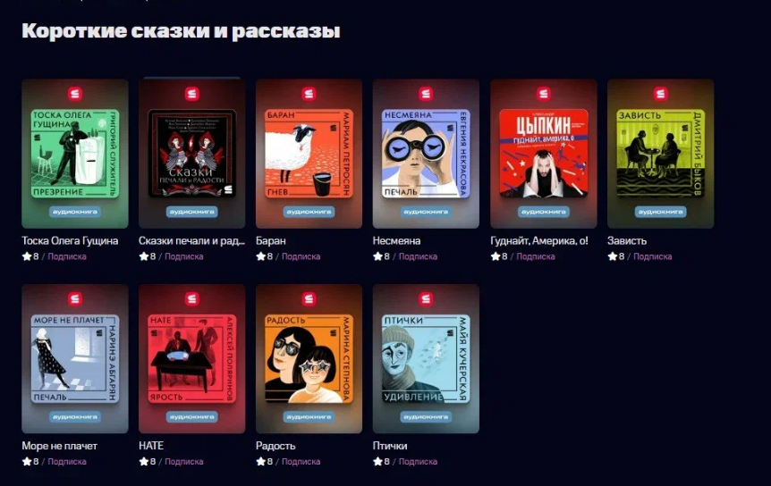 В онлайн-кинотеатре KION появится книжный раздел