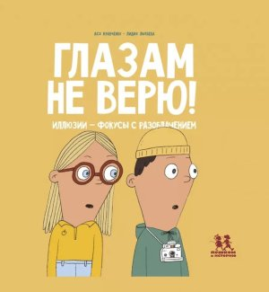 Что почитать в праздники всей семьей. Подборка РГ