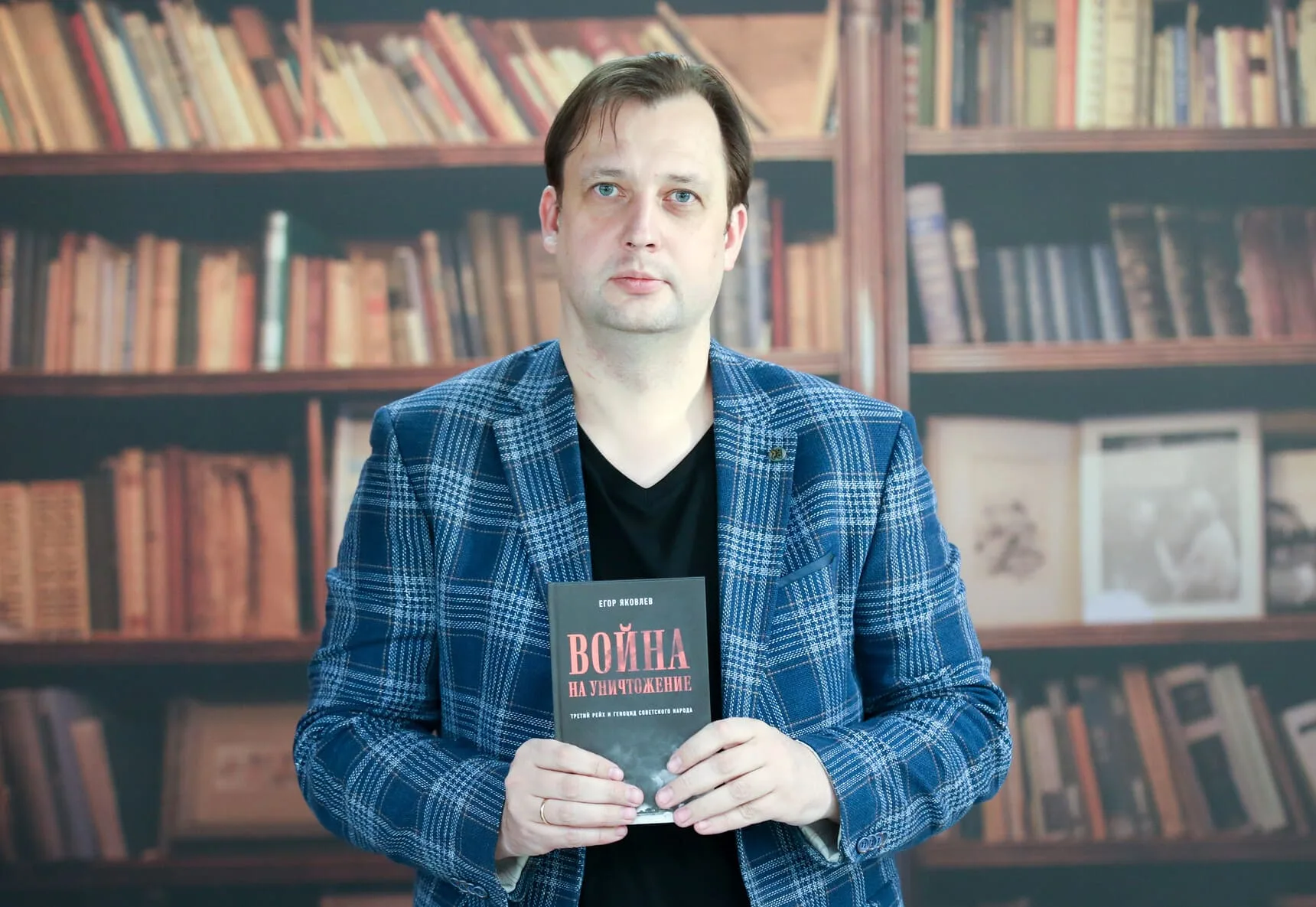 Егор Яковлев
