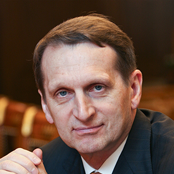 Сергей Нарышкин