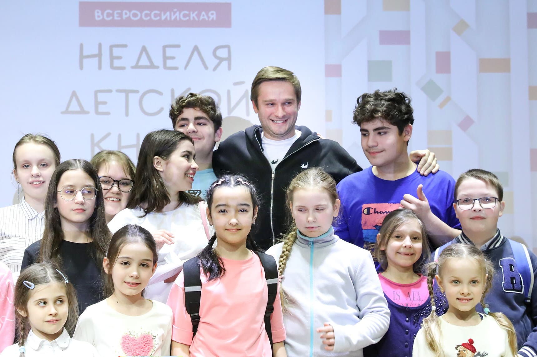 Выходные на Неделе детской книги – 2025 в РГДБ