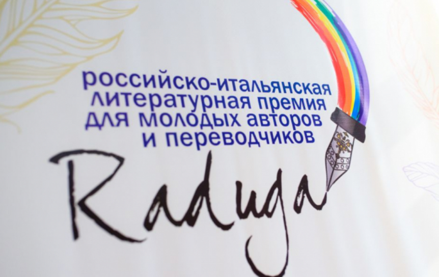 «Радуга» назвала финалистов XVI сезона