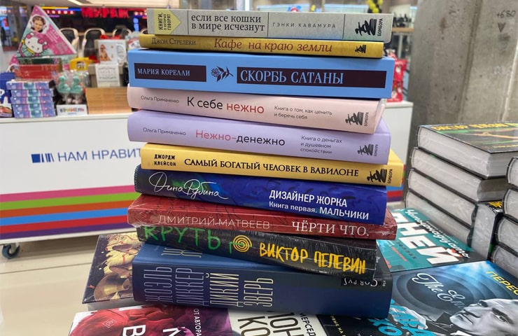 От саги Дины Рубиной до итальянского бестселлера: «Что читает Москва?» — в новом книжном рейтинге недели на радиостанции «Москва FM»